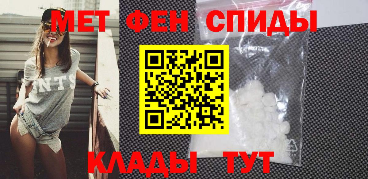 Amphetamine  Вход с VPN  Благовещенск  Amphetamine Premium 