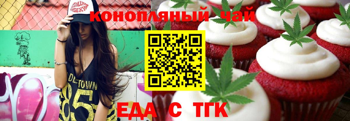 Марихуана  Alpha PVP СК кристаллы  Кокаин  ГАШИШ  НБОМе  Меф   Благовещенск  МАРИХУАНА  Вход с VPN 