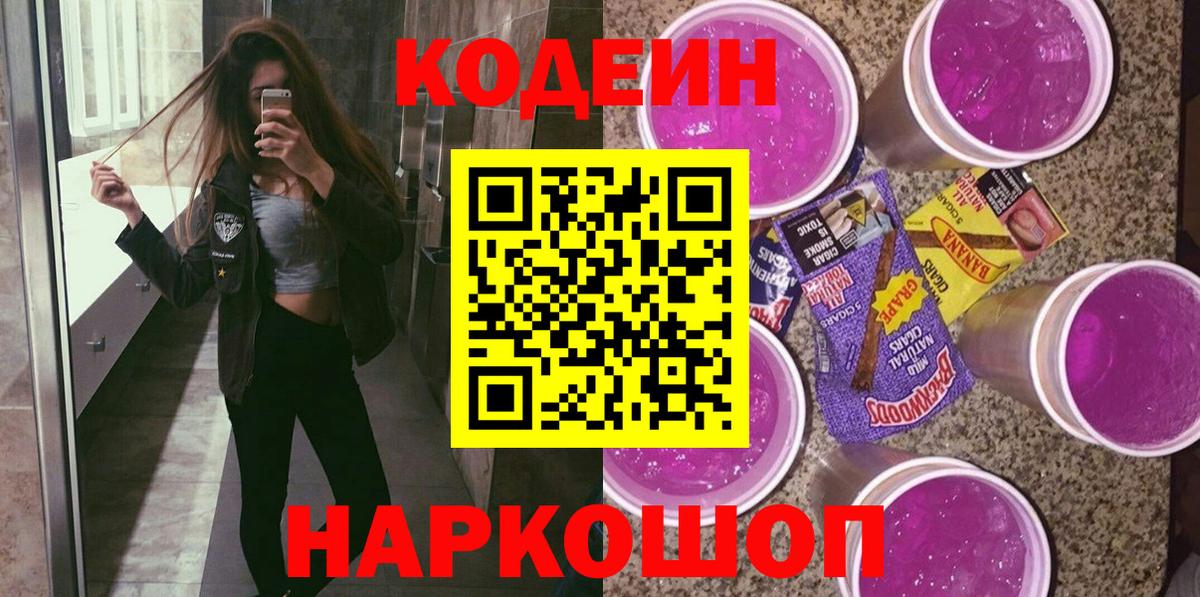 ГАШИШ Благовещенск