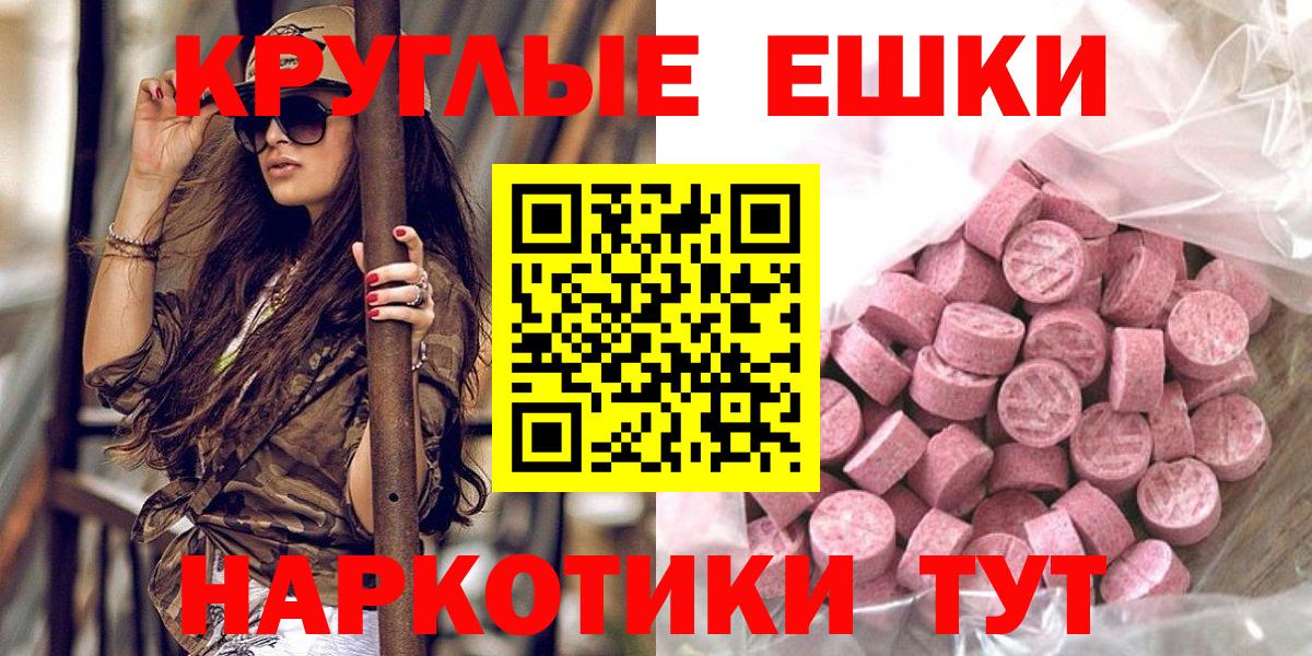 Экстази Cube Благовещенск
