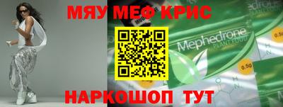 дурь Татарск