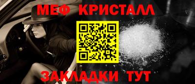 дживик Тара