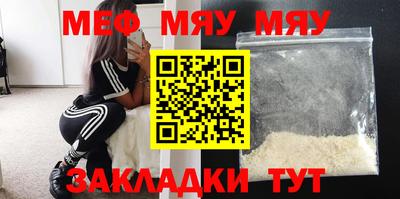 дживик Тара