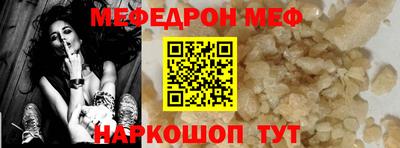 дживик Тара