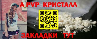 дурь Татарск