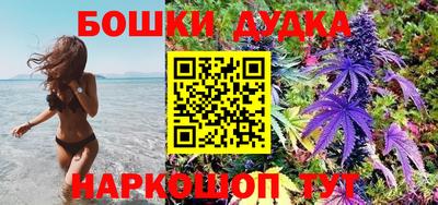 дурь Татарск