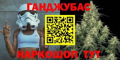 дурь Татарск