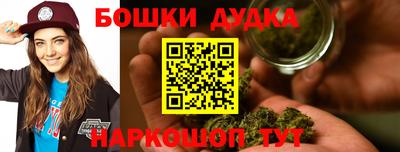 дурь Татарск