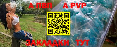 дживик Тара