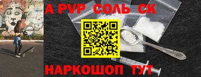 спиды Тверь