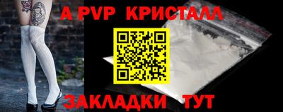 дживик Тара