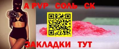 дурь Татарск