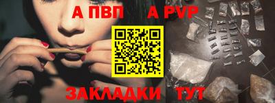 дживик Тара