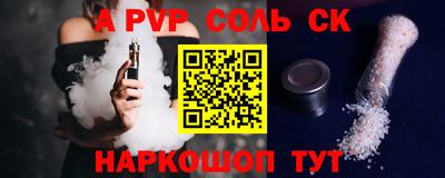 дурь Татарск