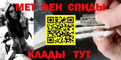 спиды Тверь