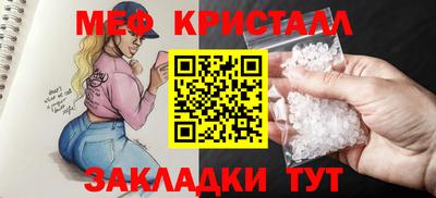 дживик Тара