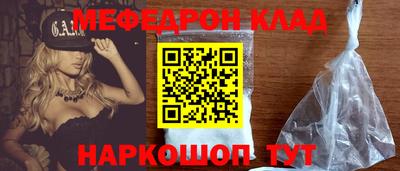 дживик Тара