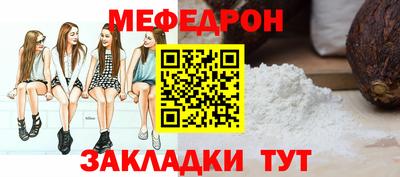 дурь Татарск
