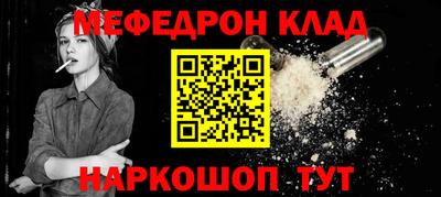 дживик Тара