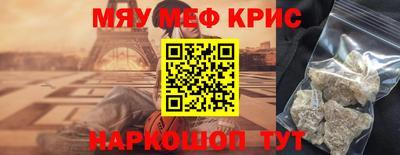 дживик Тара