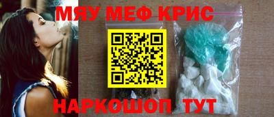 дживик Тара