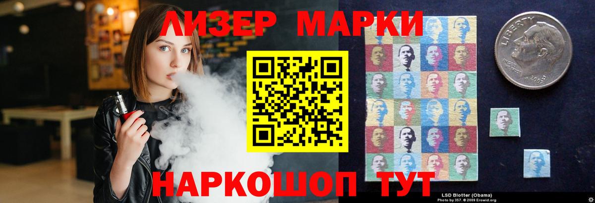 LSD-25 экстази кислота Благовещенск