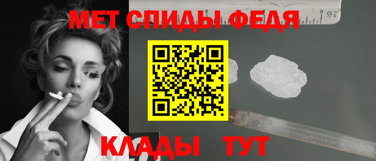 Первитин винт Благовещенск